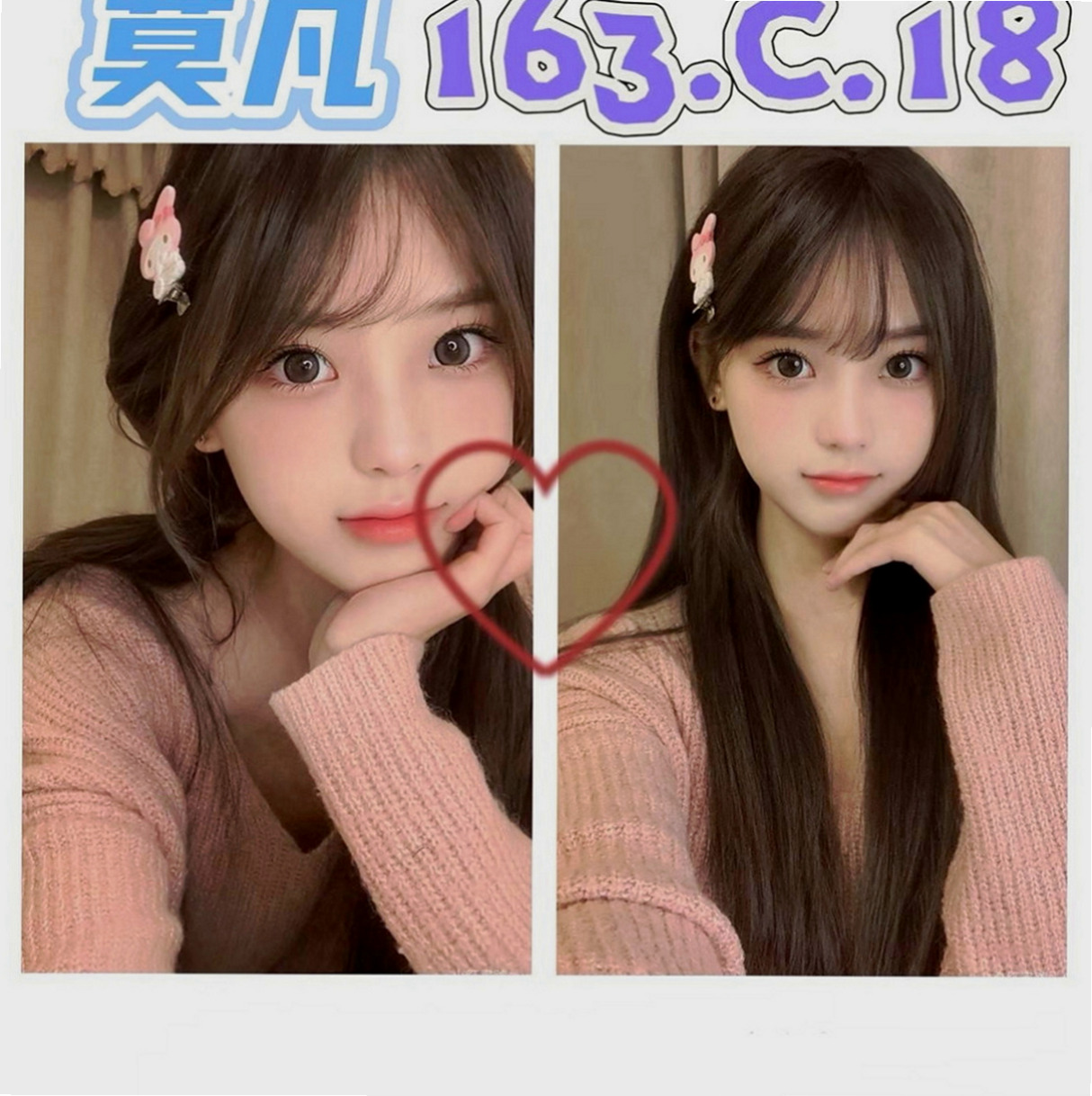 永安外送茶：莉莉 |秘書|165cm|53kg|C杯|22y|
