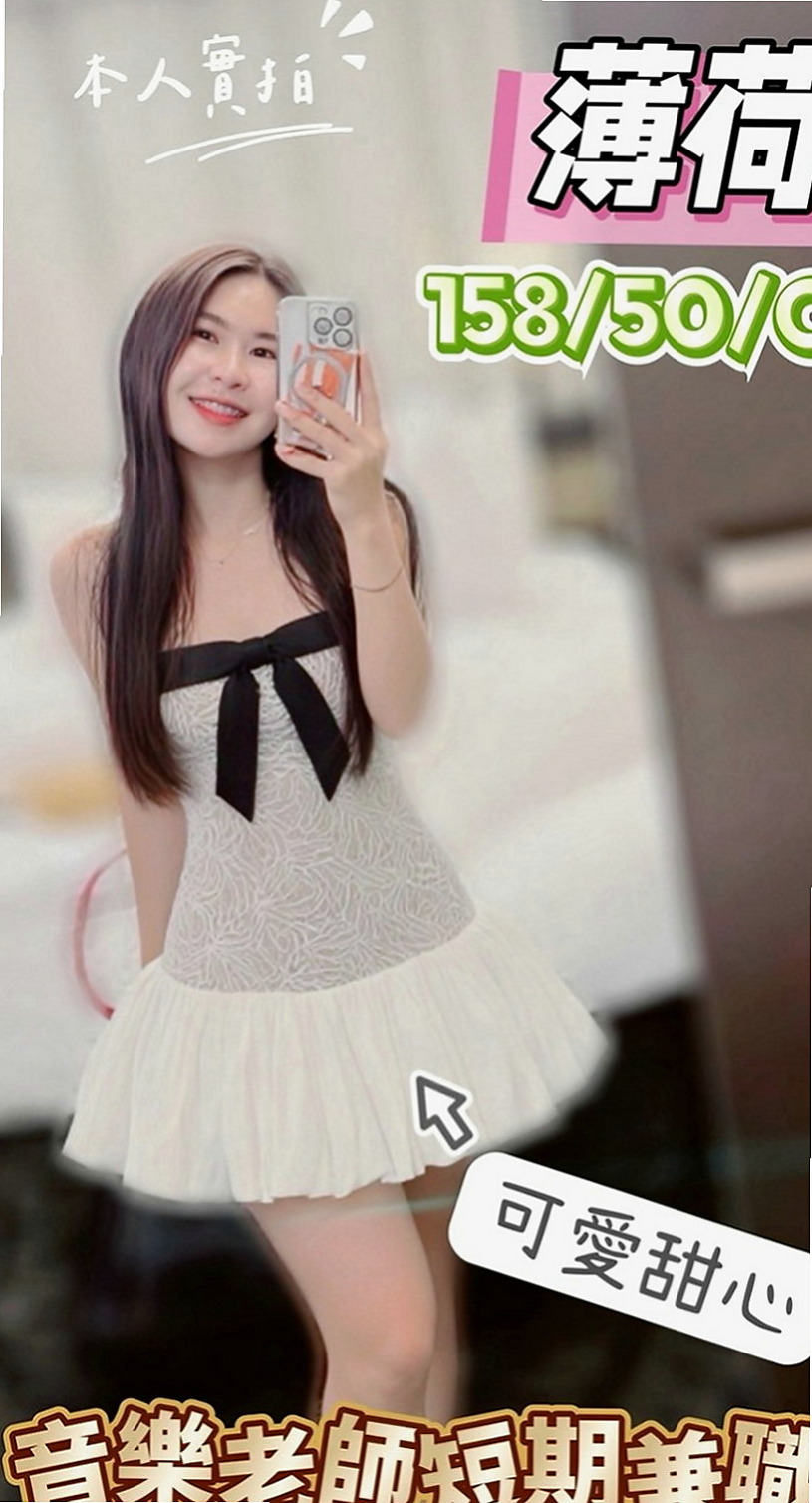 基隆找女人：小可 |新妹試車|164cm|52kg|E杯|19y|