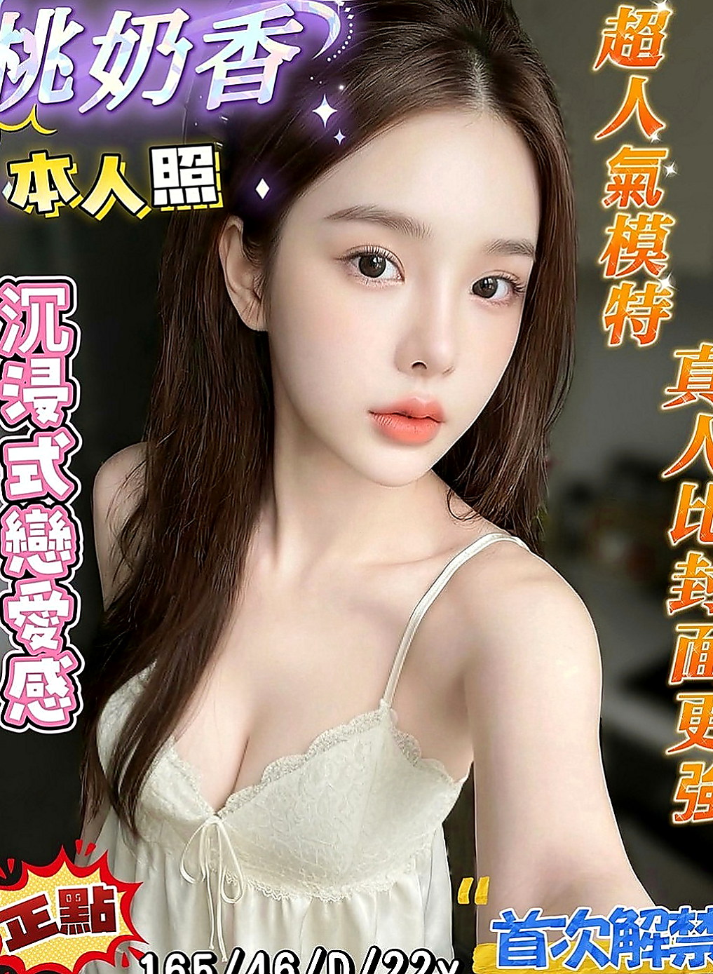 🌸金山外送服務 沐沐🌸英文教師|166cm/47kg/D杯|18y歲