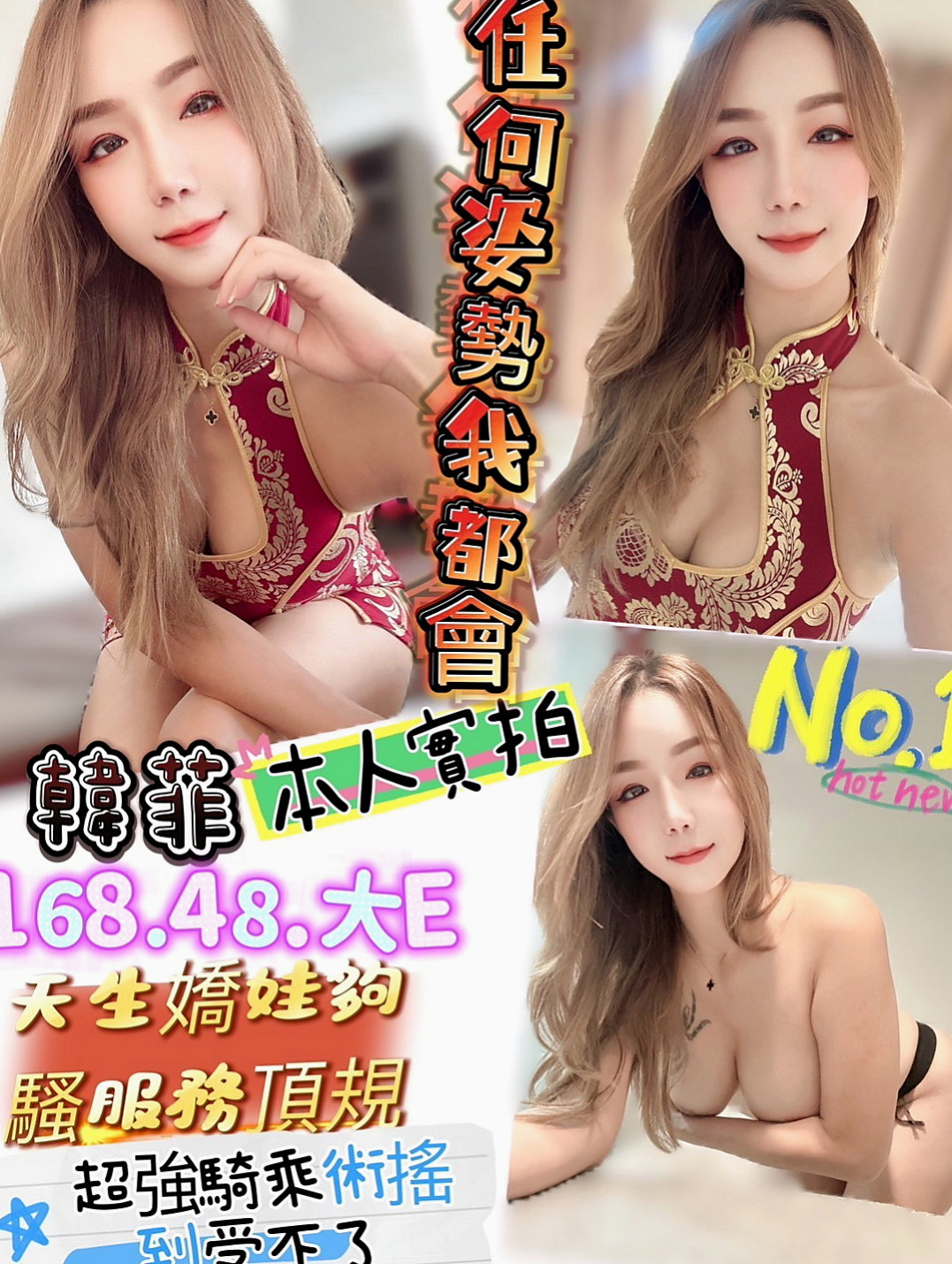 大溪按摩外送：小舒 |可愛大奶夜校生|167cm|51kg|C杯|19y|