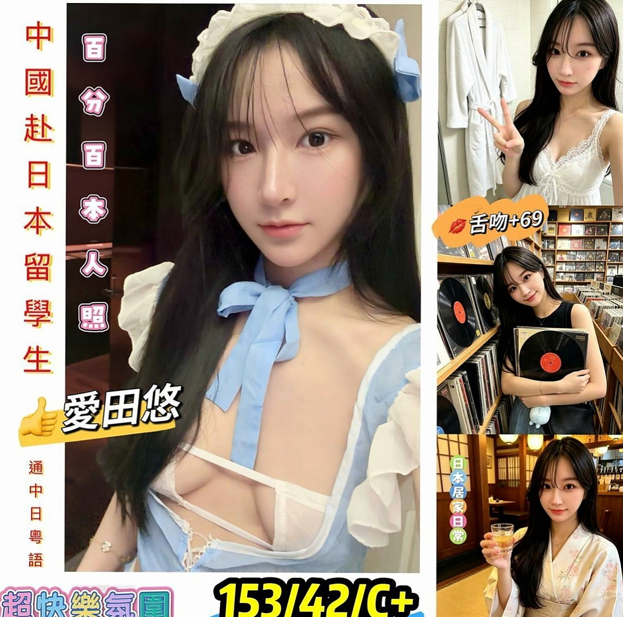 雙溪小姐外約：漫舒 |音樂系少女|167cm|47kg|D杯|20y|