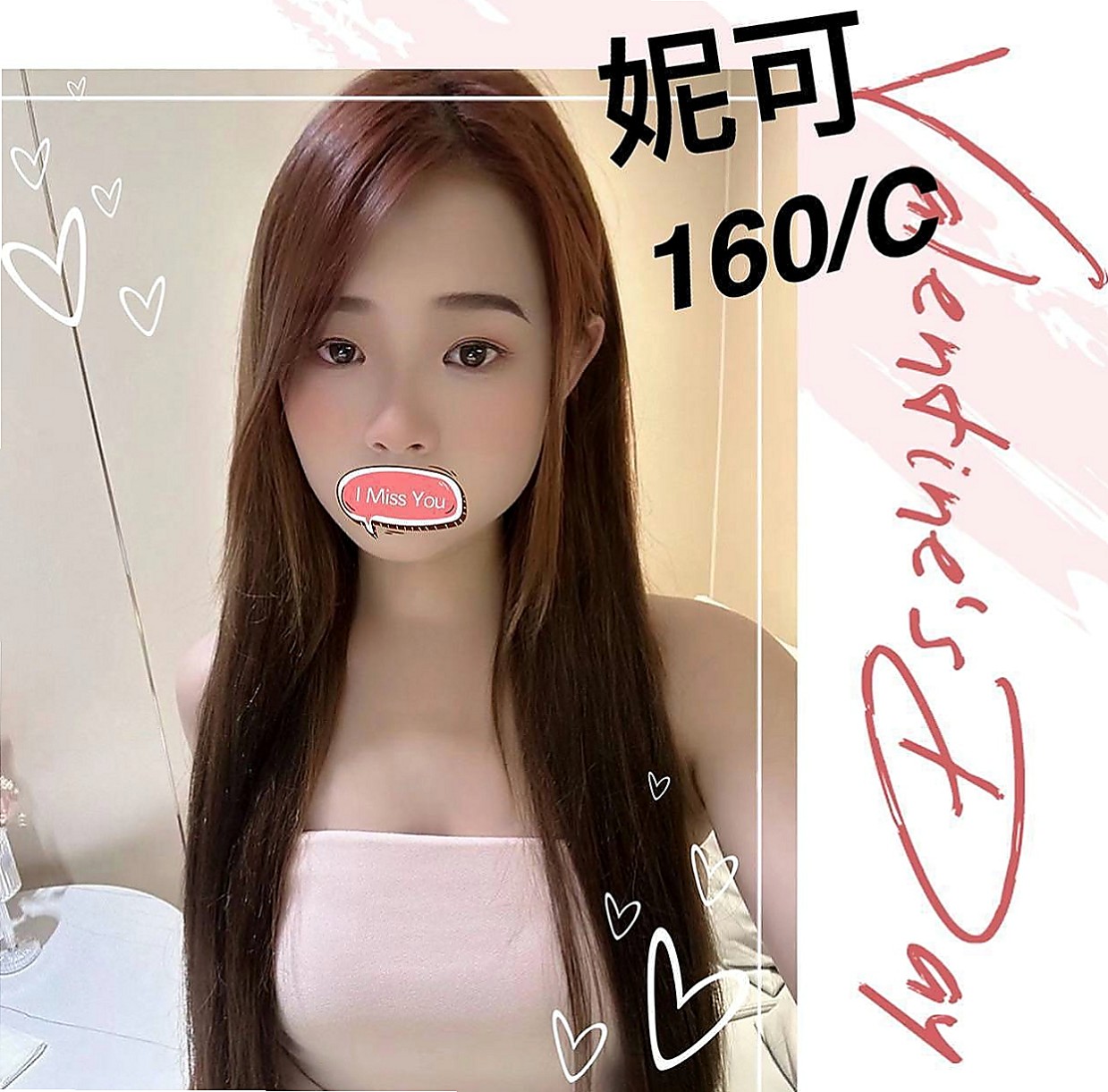 彰化定點茶|八大娛樂網：閃亮 |情趣老闆娘|166cm|46kg|E杯|18y|