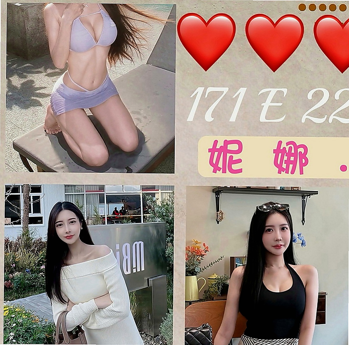 彰化外送茶|外送茶坊：羽菲 |氣質美腿辣妹|170cm|44kg/|C杯|20y|