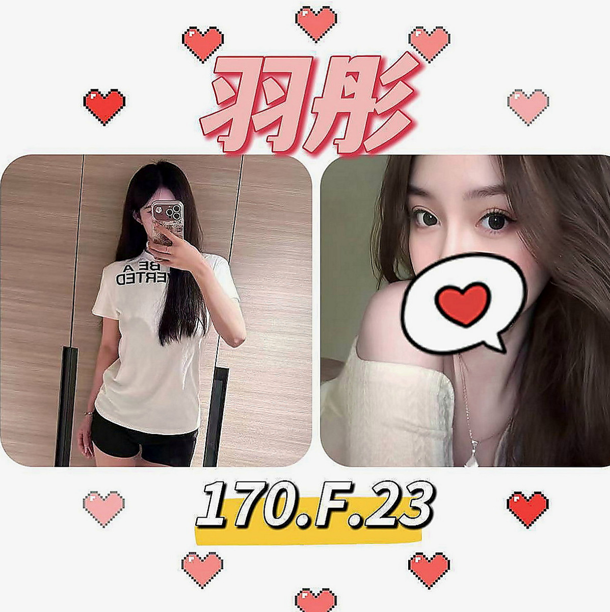新社按摩外送：善心 |悶騷老師|165cm|52kg|C杯|18y|