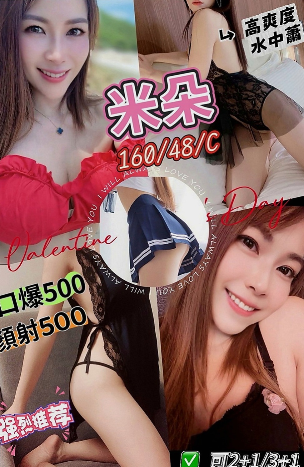 內門品茶：貝微微 |留學生|169cm|52kg|D杯|24y|