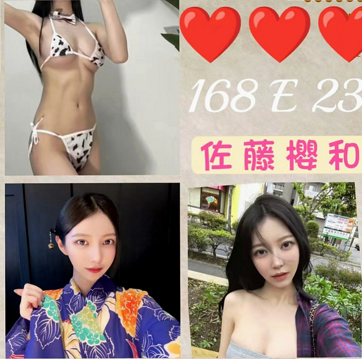 龍潭 找小姐 幼卉（女秘書）166cmcm 46kgkg E罩杯 18y歲