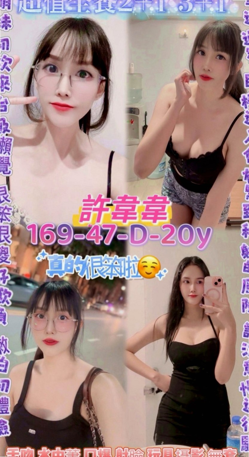東勢外約茶：可可 |鄰家美眉|165cm|54kg|E杯|18y|