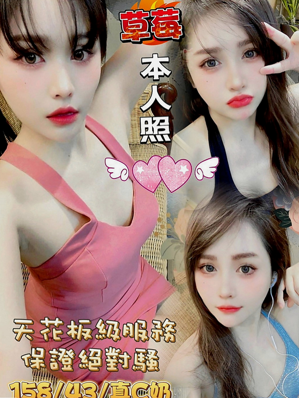 台東定點茶|外出：百樂 |清純正妹|170cm|52kg|E杯|21y|