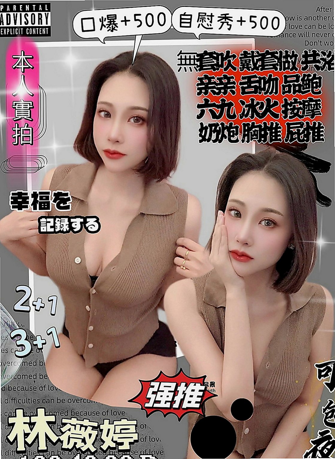大肚找妹妹：可樂 |單身女孩|166cm|44kg/|C杯|19y|