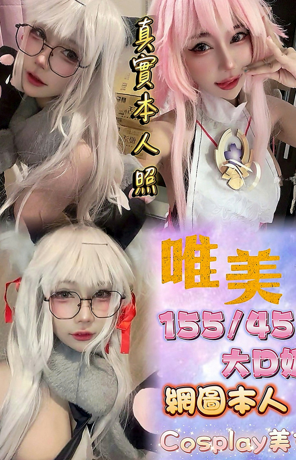 永安外約茶：佳慧 |氣質美腿辣妹|165cm|47kg|E杯|18y|