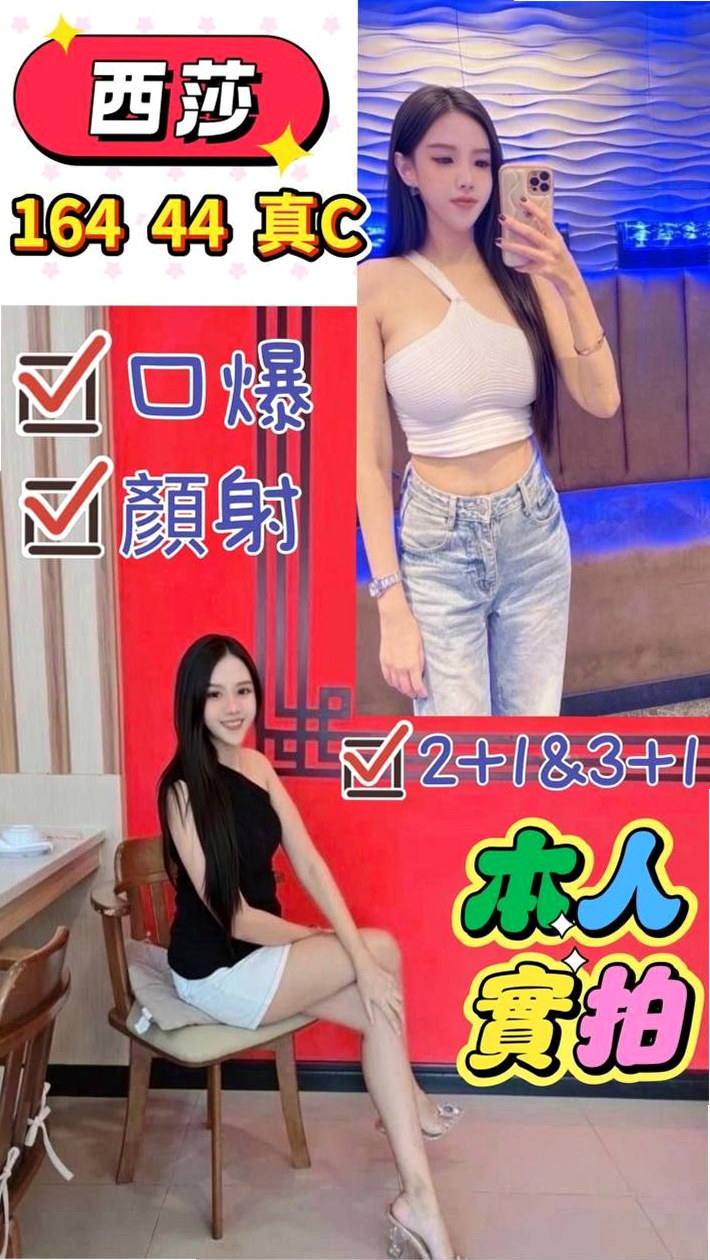 【2025最新】台東外約茶懶人包，新手必看！