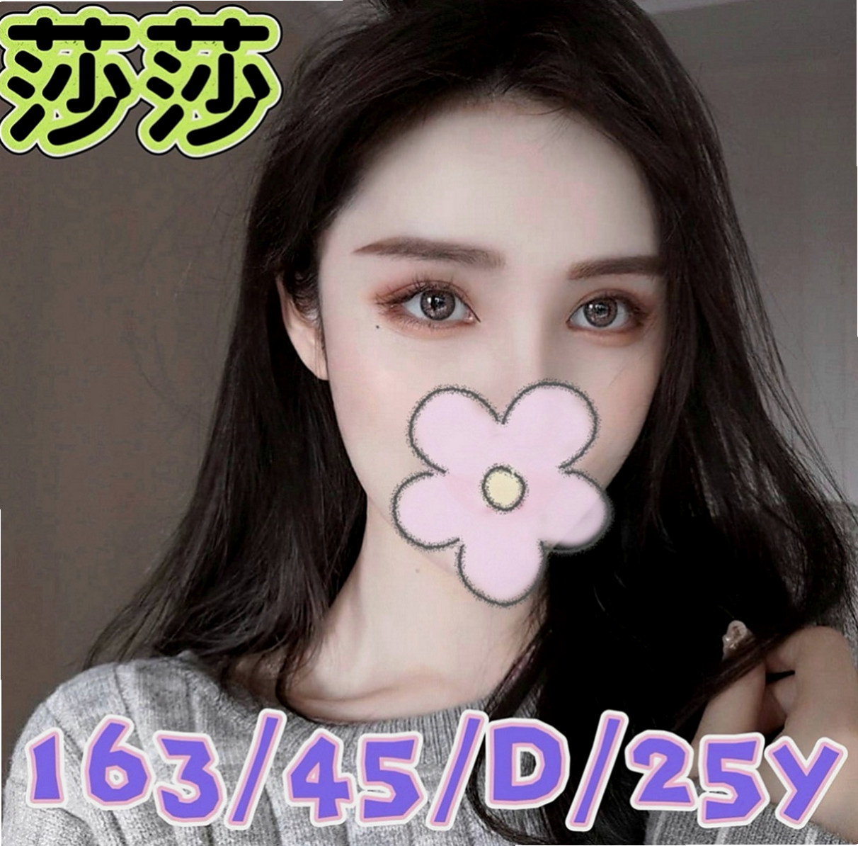下營油壓：米妮 |淡江學生妹|170cm|44kg/|E杯|19y|