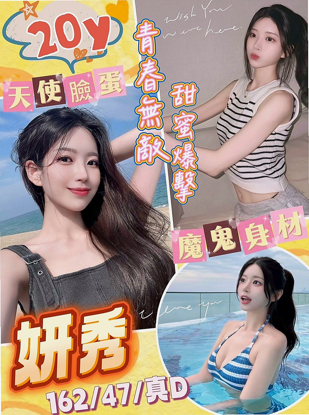 楠梓外送服務：雁之 |爆乳D奶女神|167cm|53kg|C杯|19y|