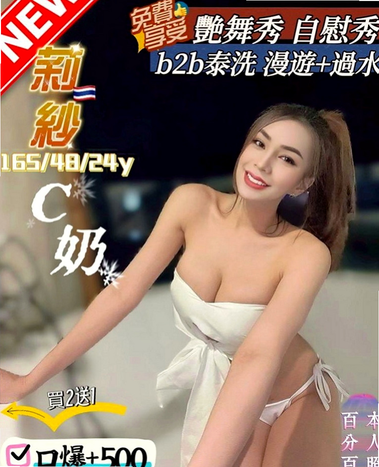 大樹小姐外約：小欲 |學生麻豆初兼職|168cm|55kg|C杯|19y|
