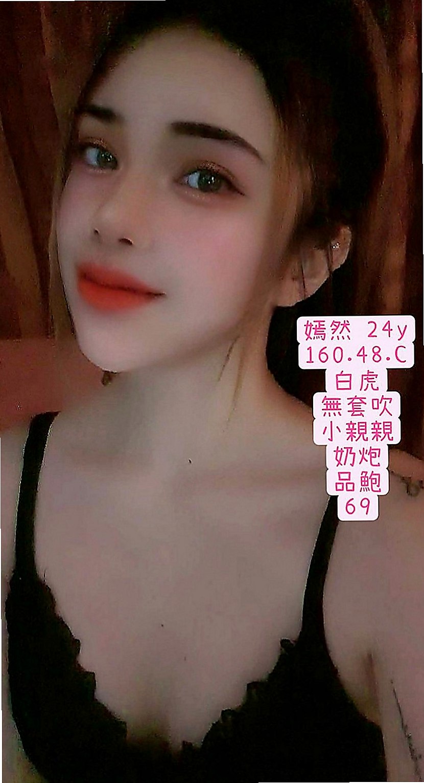 🌸觀音八大娛樂網 香筠🌸魔鬼身材大正妹|167cm/51kg/E杯|19y歲
