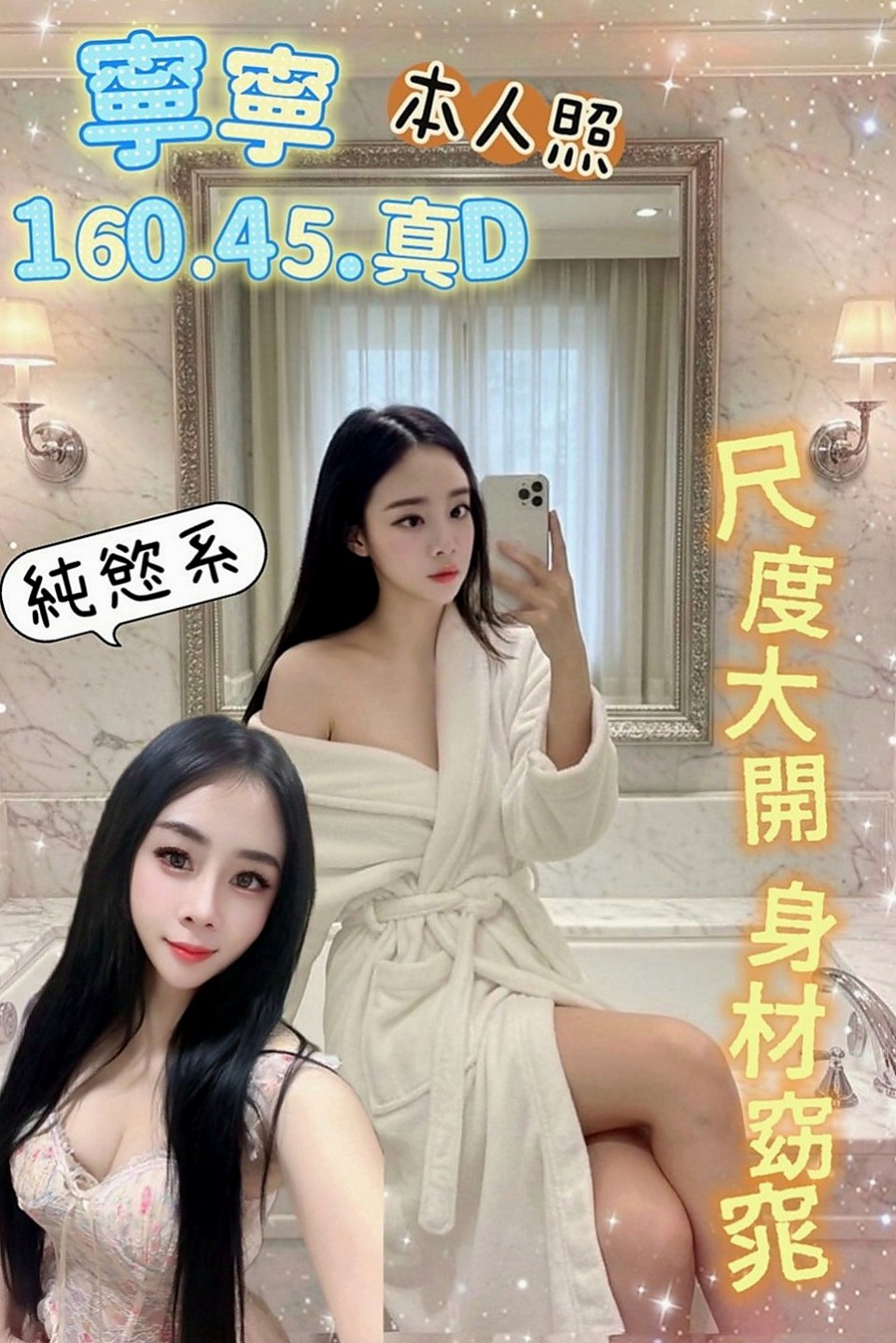 🌸新莊小姐外約 慧慧🌸檳榔西施|169cm/44kg//E杯|22y歲