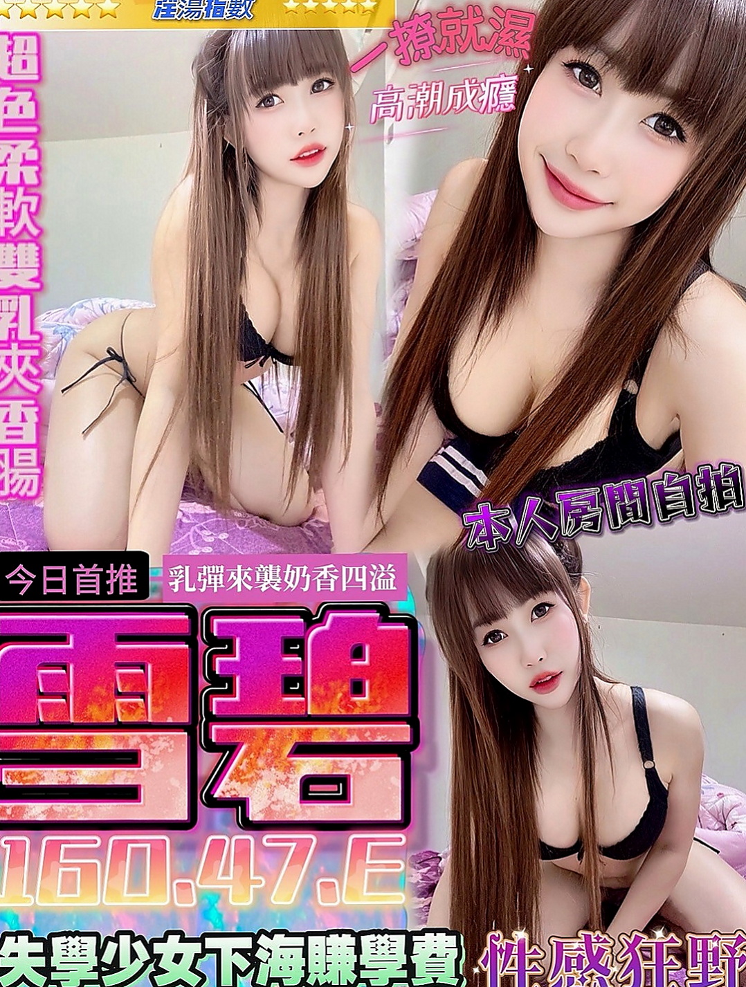 大安找小姐：亮點 |小隻馬巨乳妹|170cm|42kg/|E杯|22y|