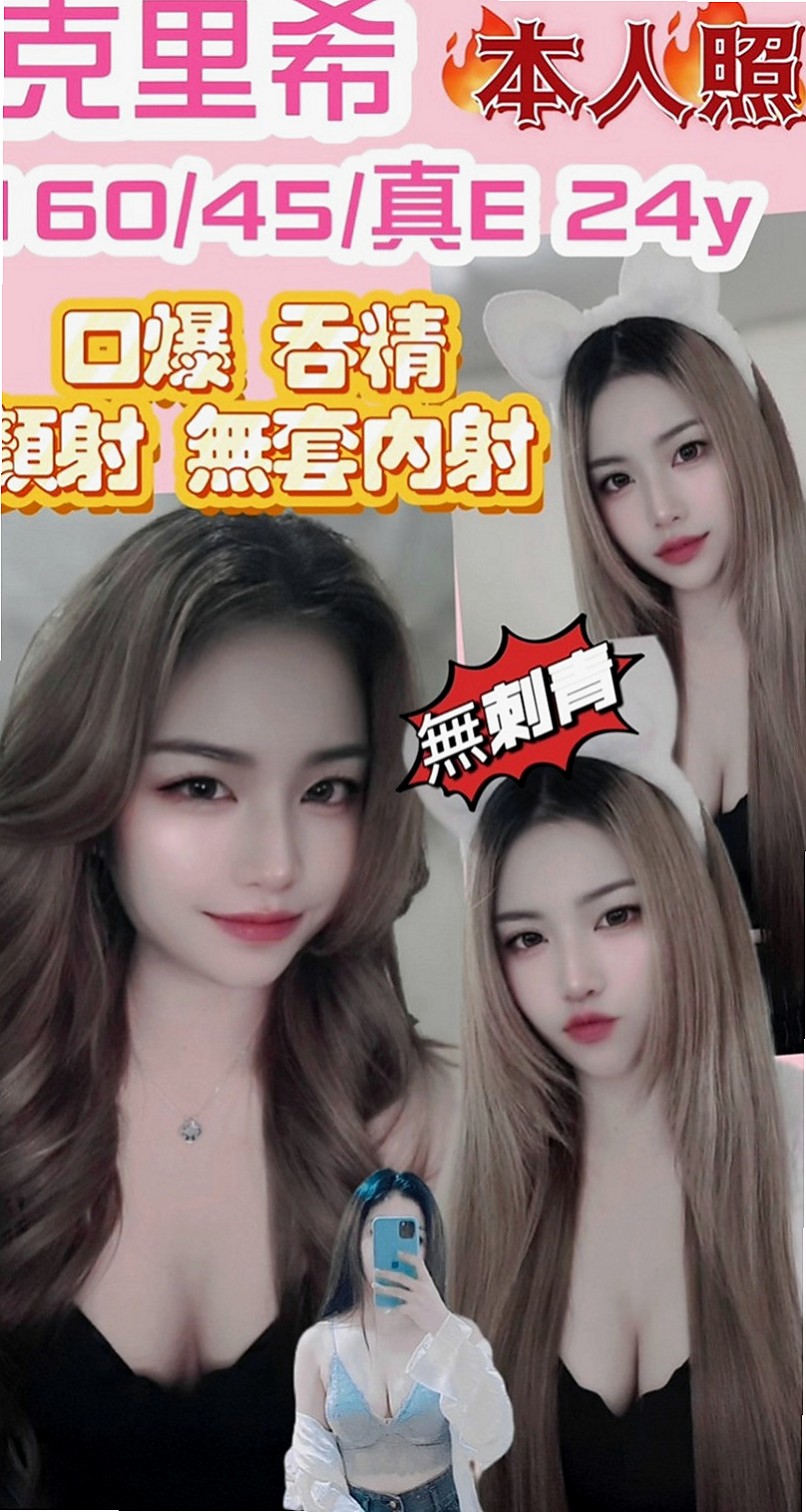 烏來全套：從丹 |國中音樂老師|167cm|53kg|E杯|22y|
