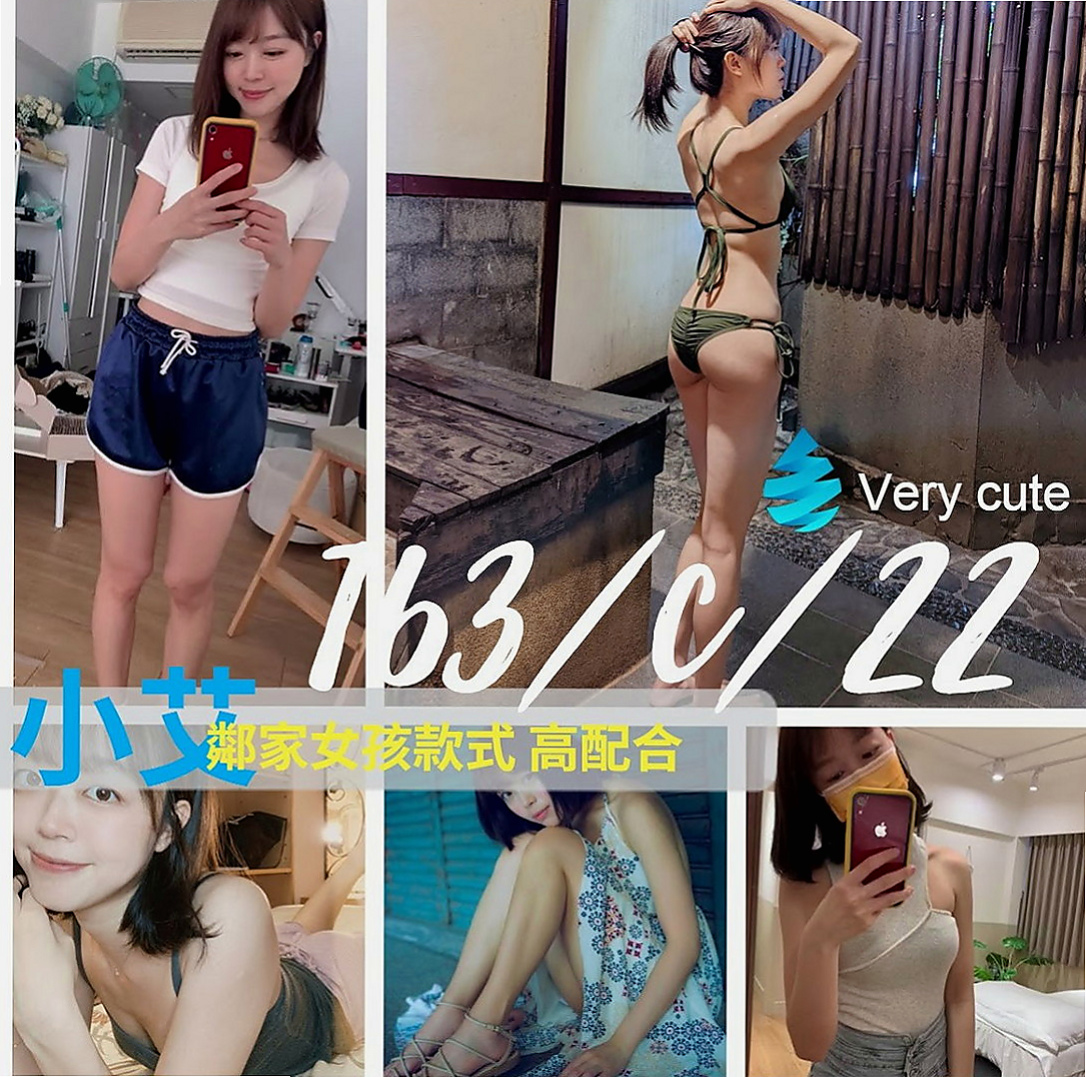 基隆外送茶|外送茶：遇見 |美女工程師|165cm|42kg/|E杯|18y|