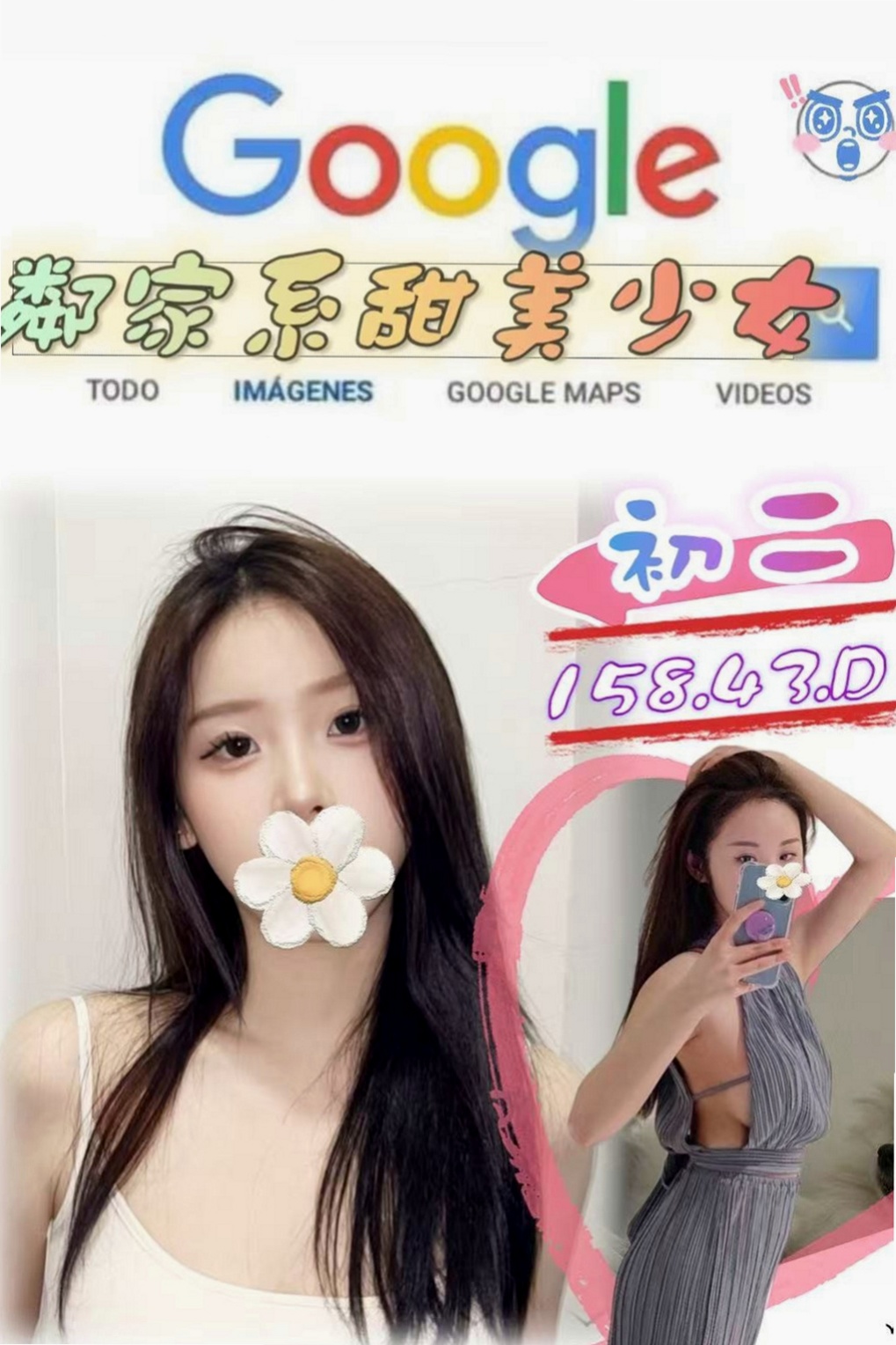 桃園外約茶|叫小姐：彩妮 |女秘書|166cm|45kg/|D杯|20y|