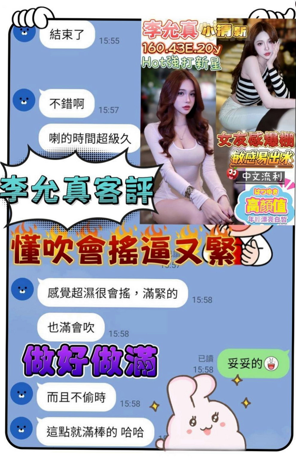 貢寮外約按摩：友易 |有奶人妻|168cm|43kg/|E杯|22y|