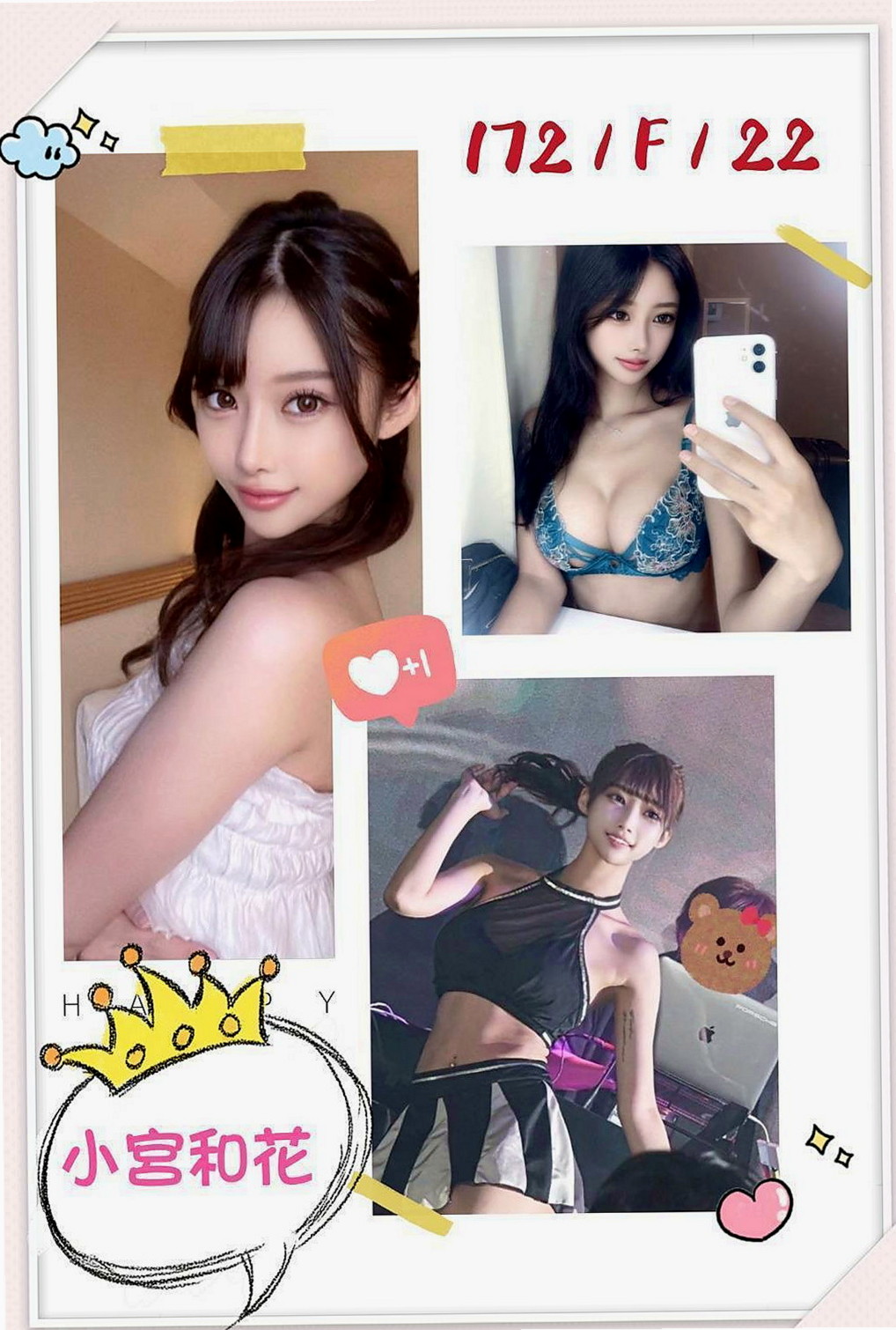 嘉義定點茶|小姐外約：水果 |吸精女神|164cm|45kg/|E杯|18y|