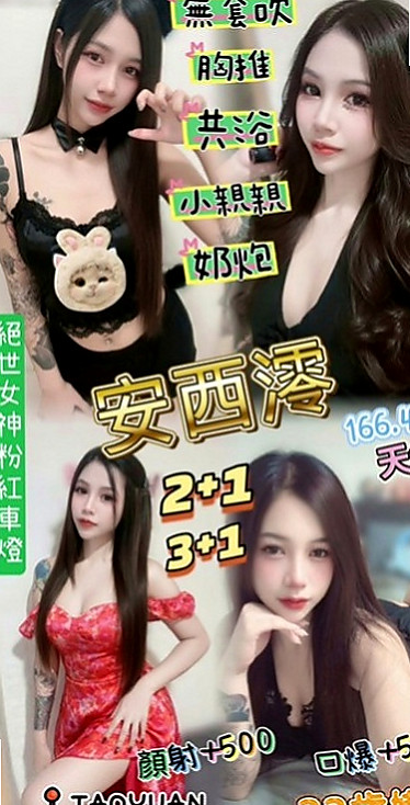 信義外送：喬西 |超骨感美少女|168cm|42kg/|D杯|24y|