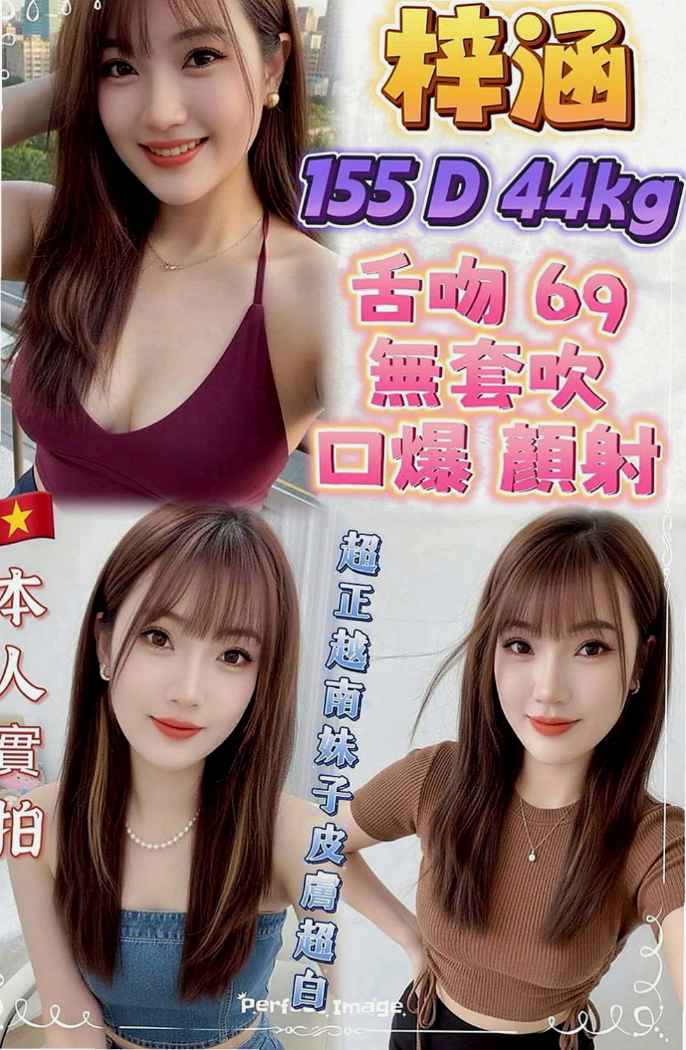 下營外叫：蕾蕾 |辦公助理|166cm|55kg|C杯|21y|