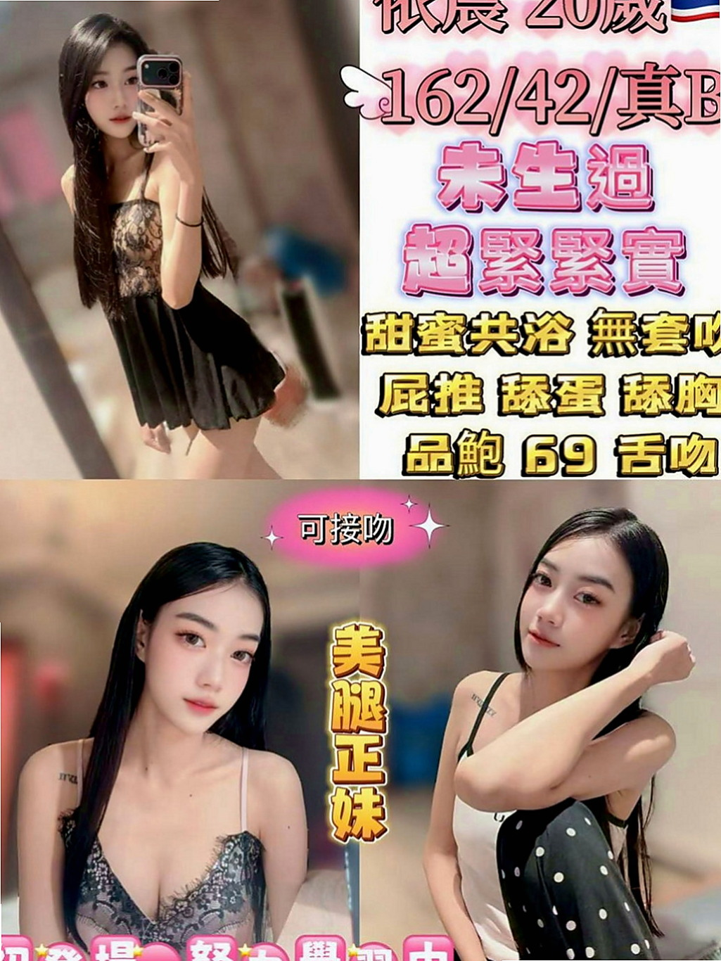 八里小姐外約：悅兒 |音樂系少女|168cm|45kg/|C杯|23y|